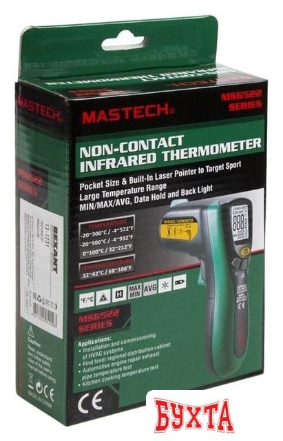 Пирометр Mastech MS6522B 4