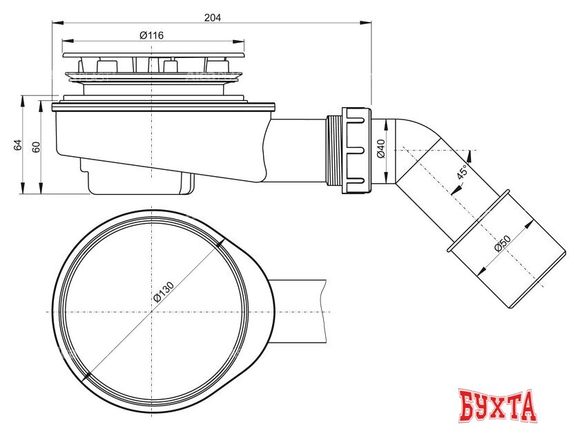 Сифон Alcaplast A491CR 2