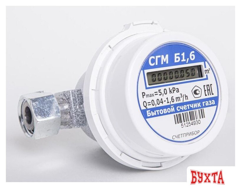 Счетчик газа Счетприбор СГМБ-1,6-0,030 2