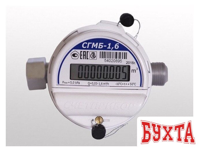 Счетчик газа Счетприбор СГМБ-1,6-0,030 3