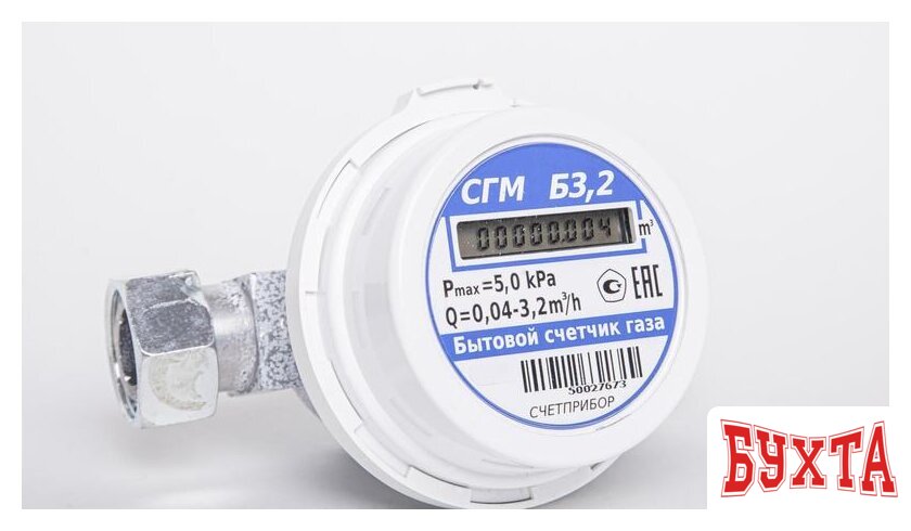 Счетчик газа Счетприбор СГМБ-3,2 1/2'' 2