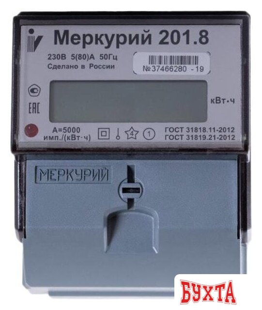 Счетчик электроэнергии Инкотекс Меркурий 201.8 2