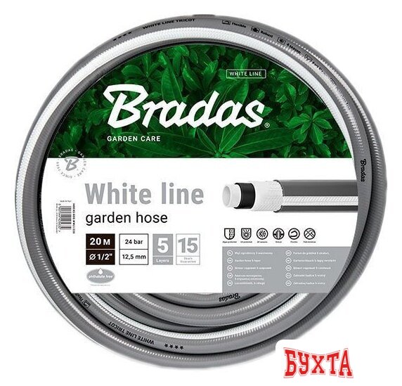 Шланг Bradas White Line 19 мм (3/4", 50 м) [WL3/450]