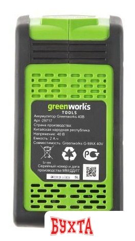 Аккумулятор Greenworks G40B2 (40В/2 Ah) 3