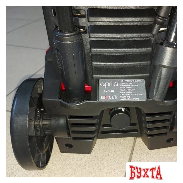 Мойка высокого давления Aprila G-130 5