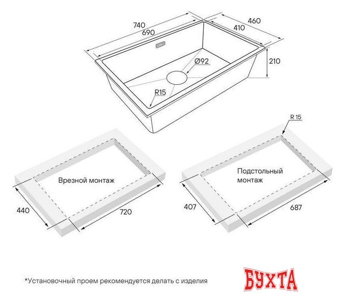 Кухонная мойка Paulmark Lumi LU74-WH 4