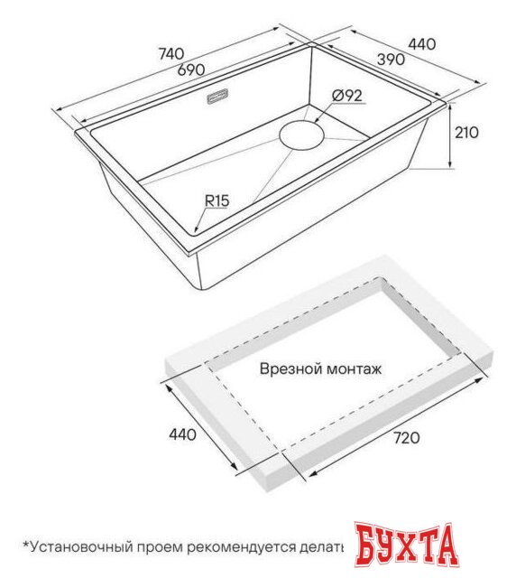 Кухонная мойка Paulmark Lumi LU74SK-AN 3