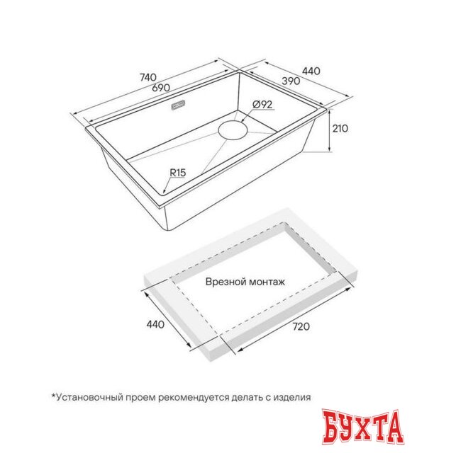 Кухонная мойка Paulmark Lumi LU74SK-BLM 2