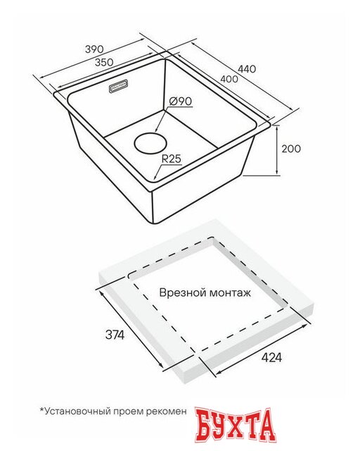 Кухонная мойка Paulmark YU39-MBN 3