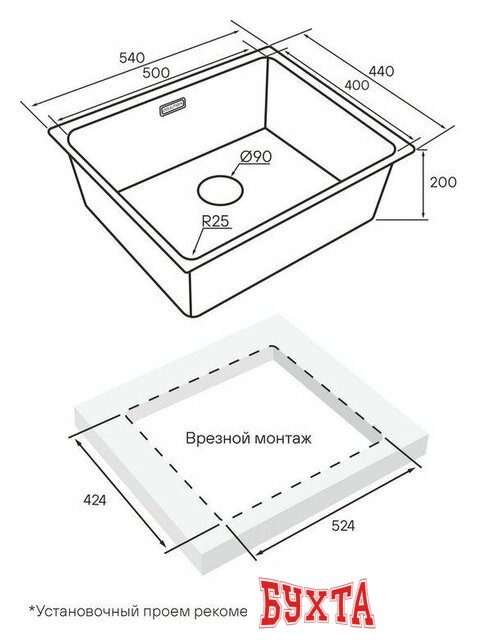 Кухонная мойка Paulmark YU54-MBN 4