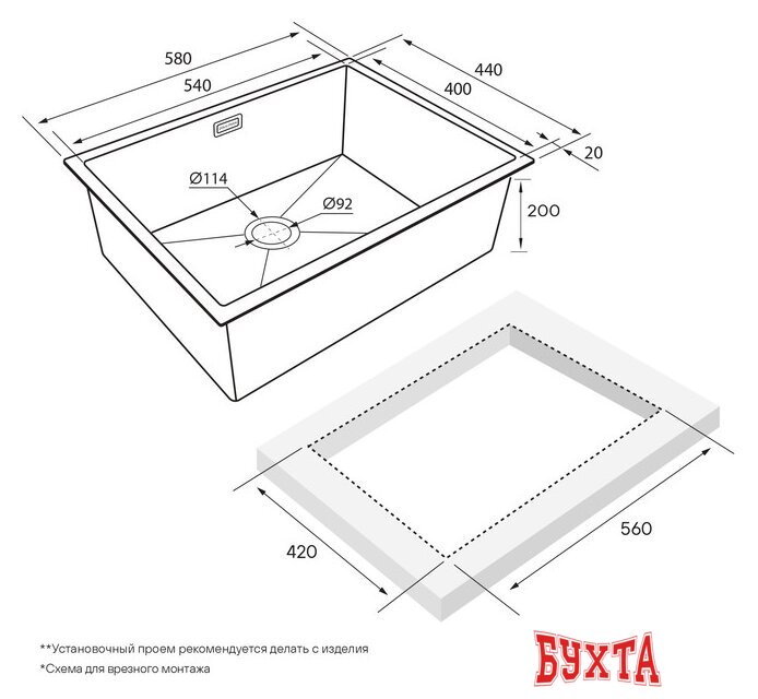 Кухонная мойка Paulmark Next 58 Uni PM215844-GM (черный/вороненая сталь) 5
