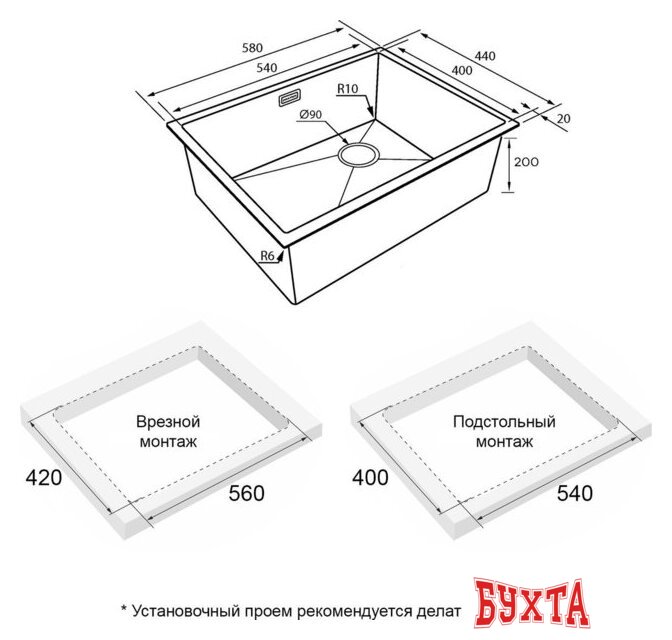 Кухонная мойка Paulmark NEXT-SKEW 58 Uni PM885844-GM (черный/вороненая сталь) 4