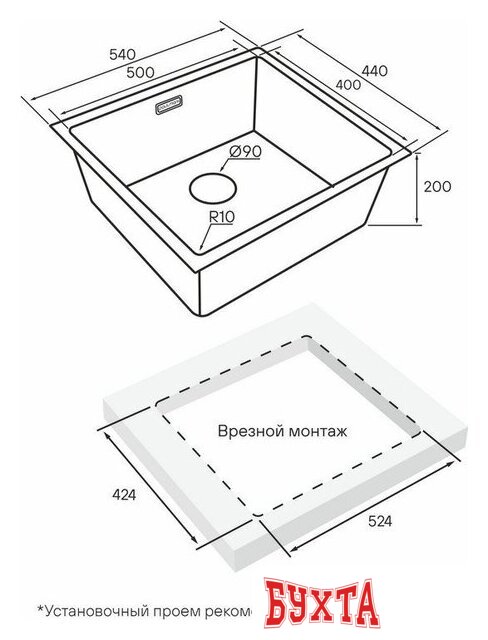 Кухонная мойка Paulmark Lassan 54 Uni LA54-BS 4