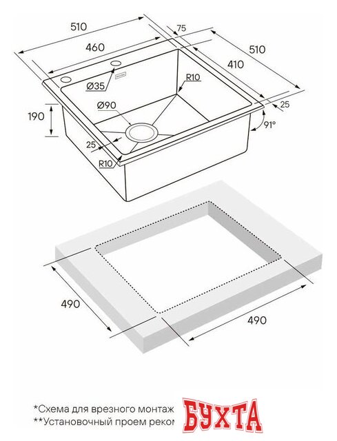 Кухонная мойка Paulmark Kroner Edge PM775151-BG 2