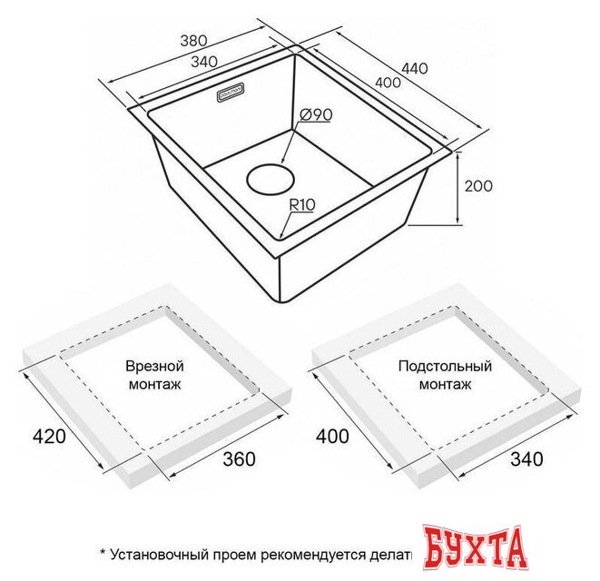Кухонная мойка Paulmark Lassan 38 UNI LA38-BS (стальной/брашированная сталь) 3