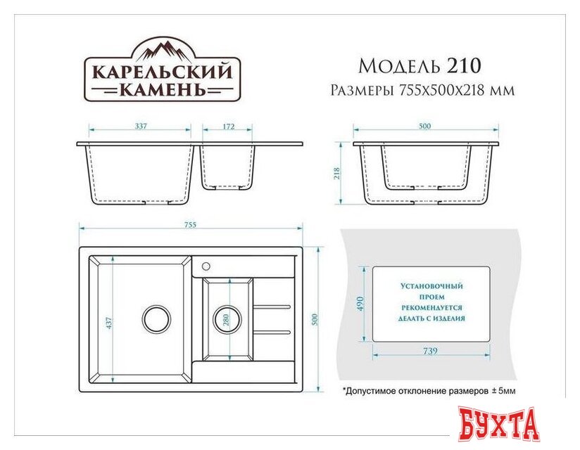 Кухонная мойка MARRBAXX Карельский камень модель 210/Q10 F210Q010 (серый/светло-серый) 3