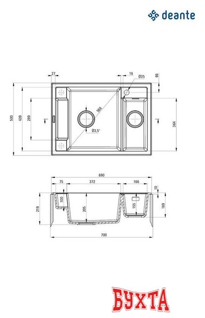 Кухонная мойка Deante Magnetic ZRM A503 (алебастр) 2