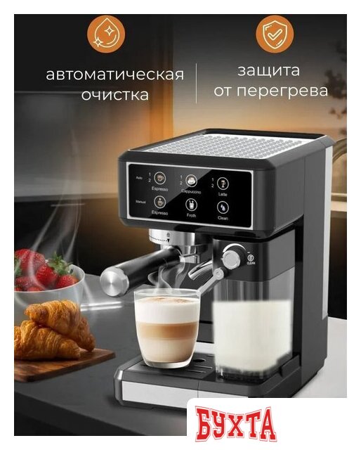 Рожковая кофеварка Oulemei OLM-KFA011 2