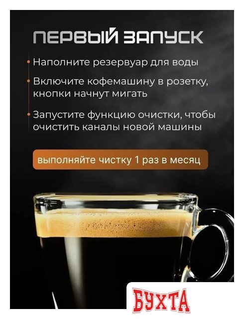 Рожковая кофеварка Oulemei OLM-KFA011 5