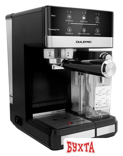 Рожковая кофеварка Oulemei OLM-KFA015 3